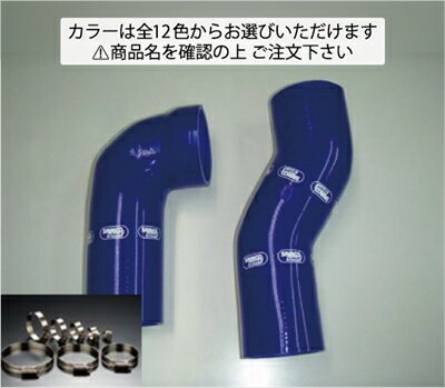 レガシィ BM9 インダクションホース+ホースバンドセット 標準カラー：ブラック