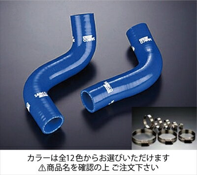 フォレスター SG5 クーラントホース+ホースバンドセット 標準カラー：ブラック