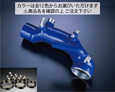 フォレスター SF5 Atype インダクションホース+ホースバンドセット 標準カラー：オレンジ