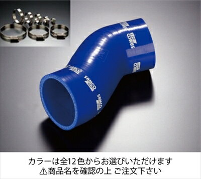 フォレスター SG5 ターボ インテークホース+ホースバンドセット 標準カラー：オレンジ