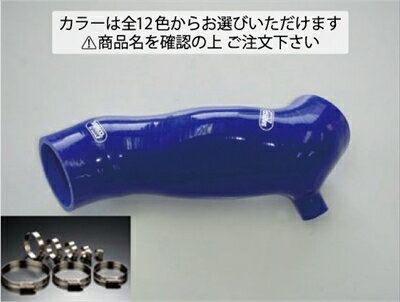 スイフト ZC32 インダクションホース+ホースバンドセット 標準カラー：オレンジ