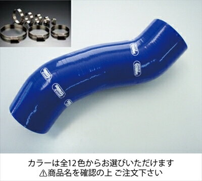 フォレスター SH5 NA インテークホース+ホースバンドセット オプションカラー：ホワイト