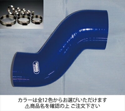 インプレッサ GVB/GVF インテークホース+ホースバンドセット オプションカラー：ヴァイパーレッド