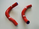 ワゴンR MH21S/MH22S/MH23S NA クーラントホース+ホースバンドセット オプションカラー:ヴィンテージブラック(2)