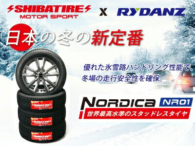 樂天商城 - SHIBATIRE スタッドレス 165/65R15 15インチ 5.5J+43 4-100 4本セット