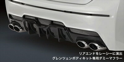 プリウス ZVW30 前期 GLANZEN ボディキット専用ダミーマフラー