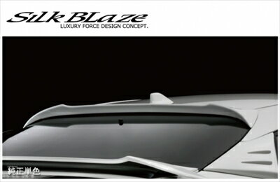 プリウス PHV ZVW52 リアルーフスポイラー