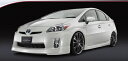 プリウス ZVW30 前期 PREMIUM LINE エアロ3点セット 素地