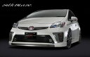 プリウス ZVW30 後期 セダンシリーズ FRONT LIP SPOILER 素地 塗装済み(2)