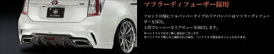プリウス ZVW30 後期 GLANZEN リアバンパー Ver2 バックフォグ：付 塗装済 スーパーホワイトII (040） 取付込