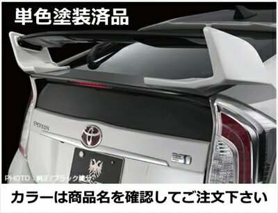 プリウス ZVW30 GLANZEN リアウイング Ver.3 塗装済 フロスティグリーンマイカ (781) 取付込