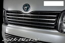 ハイエース 200系 後期 フロントグリル クローム/ブラックアウト 取付込