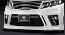 ヴォクシー ZRR80/85W 前期 フロントバンパースポイラー 塗装済み(2)