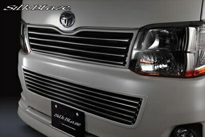 ハイエース 200系 3型 標準ボディ フロントグリル 素地 塗装済み