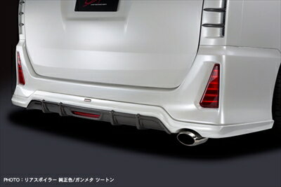 ヴォクシー 80系 ZS リアスポイラー バックフォグ付 塗分け塗装済 ダークバイオレットマイカメタリック (9AF)+ガンメタ 取付込