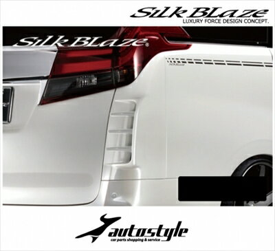 アルファード 30 リアコーナーダクトパネル 塗装済み