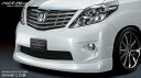 アルファード 20系 Sグレード 前期 FRONT LIP SPOILER 素地(2)