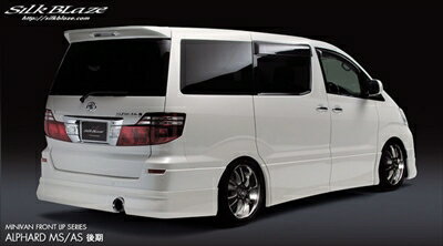 アルファード 10系 後期 AS/MS専用 REAR WING 素地 塗装取付込