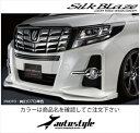 アルファード 30 S/SA/SR フロントリップ タイプS 塗装済 グレーメタリック (1G3)(2)