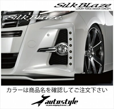 アルファード 30 S/SA/SR LEDフォグカバー 塗装済 スパークリングブラックパールクリスタルシャイン (220) 取付込