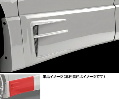 アルファード/ハイブリッド 20系 S/SR フロントドアダクトパネル 塗装済 ダークブルーマイカ 8S6 取付込