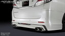 ヴェルファイア 20系 Z プレミアムライン リアスポイラー Ver2 バックフォグ付 塗装済 ブラック(202)