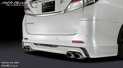 ヴェルファイア 20系 Z プレミアムライン リアスポイラー Ver2 バックフォグ付 塗装済 グレーメタリック(1E4)