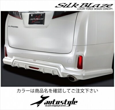 アルファード 30 S/SA/SR リアアンダースポイラー フォグ有 塗装済 ホワイトパールクリスタルシャイン (070)