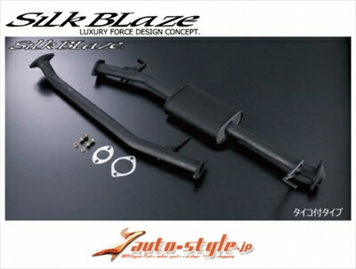 ヴェルファイア AGH30W 2WD 2.5L センターパイプ ｢競技用｣ タイコ付