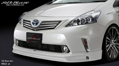 プリウスアルファ ZVW40/41 フロントスポイラー スーパーホワイト(040)塗装済