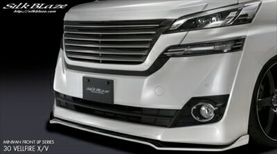 ヴェルファイア 30系 前期 V/Xグレード フロントリップスポイラー タイプS FRP製 塗装済 ブラック (202) 取付込