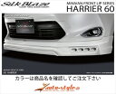 ハリアー 60系 前期 フロントスポイラー LEDデイライト付属 塗装済 ホワイトパールクリスタルシャイン (070) 取付込(2)