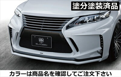 ハリアー 60系 後期 GLANZEN フロントバンパー FRP製 塗分け塗装済 ブラック(202)+ガンメタリック