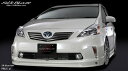 プリウスアルファ40系 前期(2011/5~2014/10) シルクブレイズエアロ 3点セット バックフォグ有 ホワイトパールクリスタルシャイン(070)塗装済 取付込