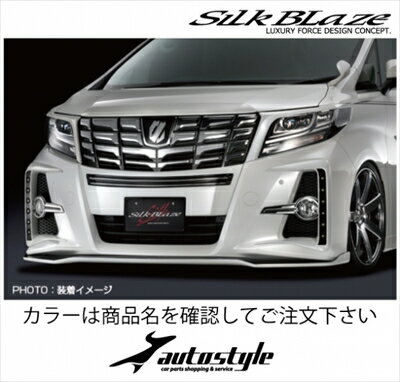 アルファード 30 S/SA/SR アイラインガーニッシュ 塗装済 スパークリングブラックパールクリスタルシャイン (220)