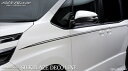 エスクァイア ZRR80/85/ZWR80 SILKBLAZE デコライン Ver.2 カラー:ホワイト(2)