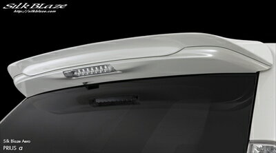 プリウスアルファ ZVW40/41 リアウイングスポイラー レッドマイカメタリック(3R3)塗装済 取付込