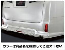 ヴェルファイア 30 Z 前期 リアアンダースポイラー フォグ付 FRP製 塗装済 バーニングブラッククリスタルシャインガラスフレーク(222) 取付込