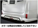 ヴェルファイア 30 Z 前期 リアアンダースポイラー フォグ付 塗分け塗装済 バーニングブラッククリスタルシャインガラスフレーク(222)×シルバー(1F7)