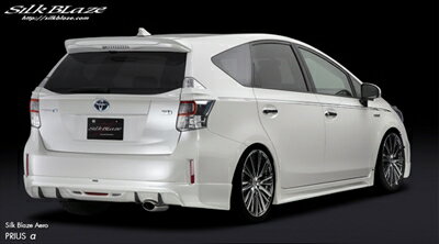 プリウスアルファ ZVW40/41 リアスポイラー バックフォグ無 ダークブルーマイカ(8T5)塗装済 取付込