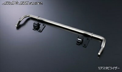 アルファード AGH/GGH30W 2WD専用 リアスタビライザー