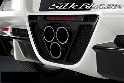 CR?Z シルクブレイズエアロ専用 マフラー