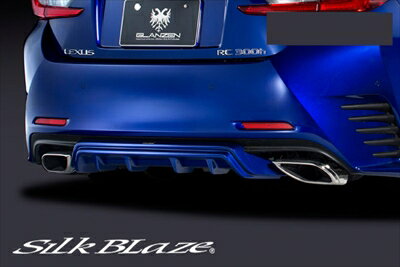 LEXUS RC F SPORT GLANZEN リアディフューザー FRP製