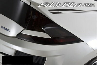 CR-Z ZF1 TAIL LIGHT GARNISH 素地