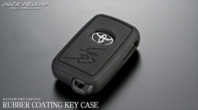 iQ KGJ/NGJ10 ラバーコーティングキーケース カラー：アイビスホワイト