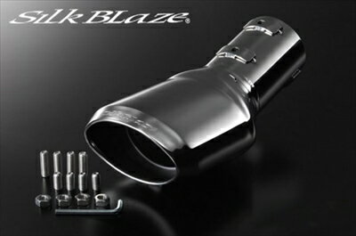 セレナハイウェイスター GFC27 マフラーカッター シルバー/ユーロ 取付込