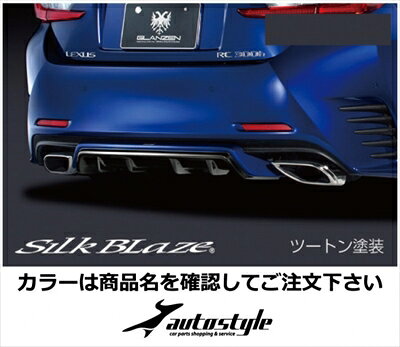 LEXUS RC F SPORT GLANZEN ꥢǥե塼 ʬ ۥ磻ȥΡ饹ե졼 (083) x ֥å (202) չ