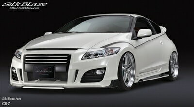 CR-Z ZF1 FRONT/SIDE/REAR SPECIAL SET PRICE バックフォグ付　塗装済 取付込