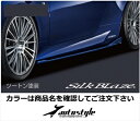 LEXUS RC F SPORT GLANZEN サイドステップ 塗分け塗装済 ソニックシルバー (1J2) x ブラック (202)(2)