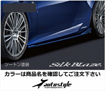 LEXUS RC F SPORT GLANZEN サイドステップ 塗分け塗装済 ラディアントレッドコントラストレイヤリング ..